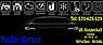 Logo - ProCar Garage Łukaszewicz Krzysztof, Koszycka 5, Wrocław 53-014 - Warsztat naprawy samochodów, godziny otwarcia, numer telefonu
