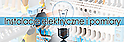 Logo - Instalacje i Pomiary Elektryczne Kontakt E. Grigoruk 15-757 - Usługi, godziny otwarcia, numer telefonu