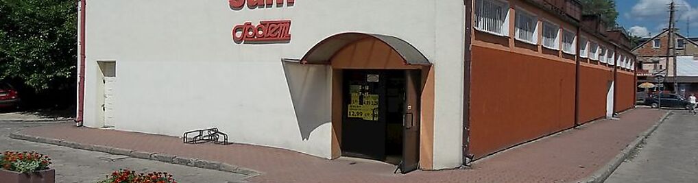 Zdjęcie w galerii SAM Sklep spożywczy nr 1 PSS Społem nr 1
