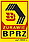 Logo - Żurawie BPRZ, Kleeberga Franciszka, gen. 12, Białystok 15-691 - Przedsiębiorstwo, Firma, godziny otwarcia, numer telefonu, NIP: 5420208098