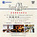 Logo - Zajazd Valentino, 29 Listopada 55, Tomaszów Lubelski 22-600 - Catering, godziny otwarcia, numer telefonu, NIP: 9211358766