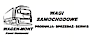 Logo - Wagen-Mont Paweł Montowski, Mickiewicza 8a, Lipno 87-600 - Przedsiębiorstwo, Firma, numer telefonu