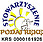 Logo - Stowarzyszenie Podaj Rękę, Miłocin 23, Miłocin 83-020 - Organizacja pożytku publicznego, numer telefonu