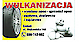 Logo - Firma Handlowo Usługowa Bajorek Grzegorz, WOJKOWICKA 14A, Czeladź 41-250 - Wulkanizacja, Opony, godziny otwarcia, numer telefonu, NIP: 6251610207