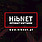 Logo - HibNET Łukasz Hibner, Młodzieżowa 265, Wodzisław Śląski 44-373 - Informatyka, godziny otwarcia, numer telefonu