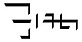 Logo - Biały Pracownia Projektowa, ul. Braniborska 2/10 pok 307, Wrocław 53-680 - Przedsiębiorstwo, Firma, godziny otwarcia, numer telefonu, NIP: 6262467794