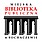 Logo - Miejska Biblioteka Publiczna, ul. 1 Maja 21, Sochaczew 96-500 - Biblioteka, godziny otwarcia, numer telefonu, NIP: 8371007489