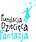 Logo - Fundacja Dziecięca Fantazja, Tytoniowa 22, Warszawa 04-228 - Organizacja pożytku publicznego, numer telefonu