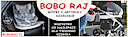 Logo - BOBO RAJ, Szara 39, Gdańsk 80-116 - Przedsiębiorstwo, Firma, godziny otwarcia, numer telefonu