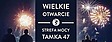 Logo - Strefa Mocy Tamka 47, Tamka 47, Warszawa 00-355 - Sportowy - Sklep, godziny otwarcia, numer telefonu