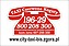 Logo - Stowarzyszenie Kierowców Taksówek Osobowych City Taxi BIS 65-061 - Przedsiębiorstwo, Firma, numer telefonu, NIP: 9291662956