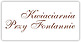 Logo - Kwiaciarnia przy Fontannie, Zdanowskiego 6, Łuków 21-400 - Kwiaciarnia, godziny otwarcia, numer telefonu