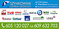 Logo - Centrum Ubezpieczeń Szymkowiak, Jesionowa 1, Lubasz 64-720 - Ubezpieczenia, godziny otwarcia, numer telefonu, NIP: 7631000013