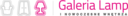 Logo - Galeria Lamp, Partyzantów 51, Bielsko-Biała 43-300 - Oświetleniowy - Sklep, numer telefonu