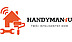 Logo - Handyman4u - Hydraulik Wrocław, pogotowie hydrauliczne 24/7 53-149 - Hydraulik, godziny otwarcia, numer telefonu