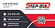 Logo - FUB STEP-BUD Michał Budzik, Łękawica 343B, Łękawica 33-156 - Budownictwo, Wyroby budowlane, godziny otwarcia, numer telefonu