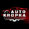 Logo - Auto Serwis Kropka - mechanik samochodowy Łódź, Łódź 93-430 - Warsztat naprawy samochodów, godziny otwarcia, numer telefonu