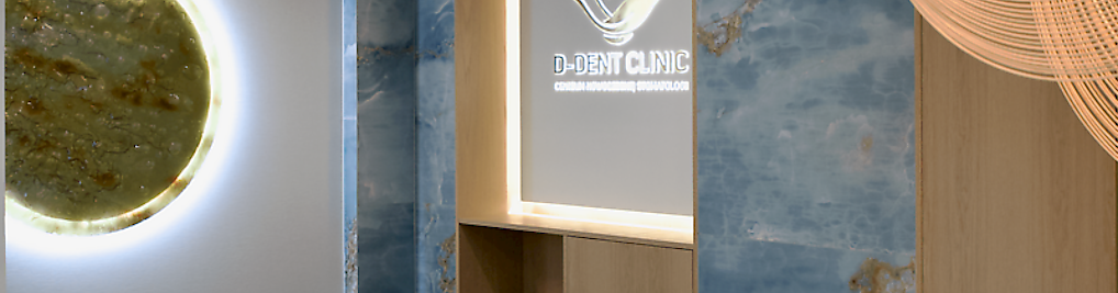 Zdjęcie w galerii D-DENT Centrum Nowoczesnej Stomatologii nr 2