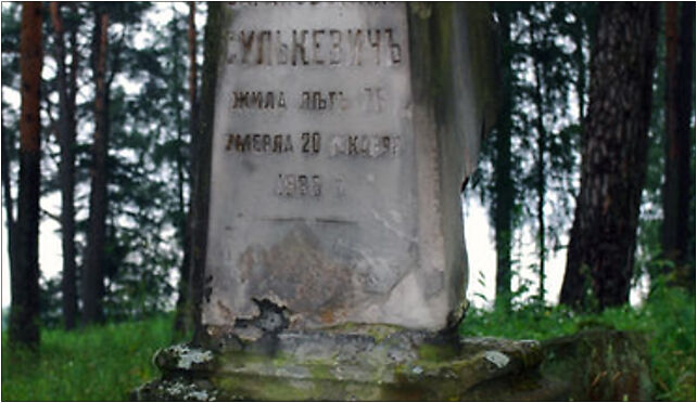 Cmentarz w Bohonikach grob z pocz 20 w, Bohoniki, Bohoniki 16-100 - Zdjęcia