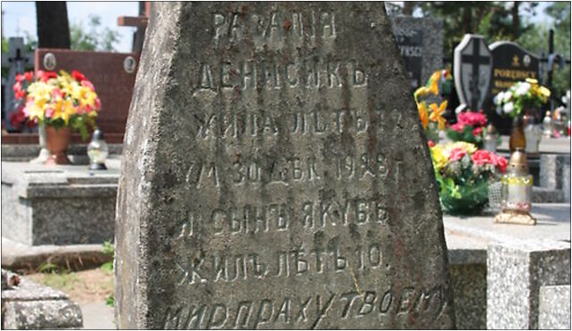 Gródek - Gravestone, Rzemieślnicza, Gródek 16-040 - Zdjęcia