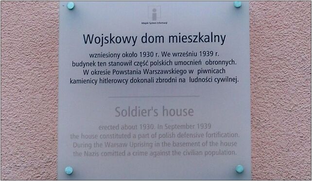 Grójecka104MSI, Grójecka 104A, Warszawa 02-367 - Zdjęcia