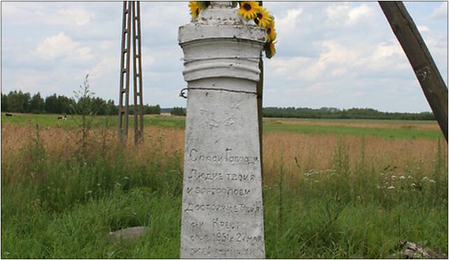 Osówka - Cross 01, Osówka, Osówka 17-207 - Zdjęcia