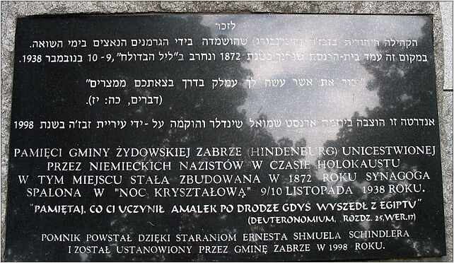 Tablica upamiętniająca Dużą Synagogę w Zabrzu 4, Zabrze 41-800 - Zdjęcia