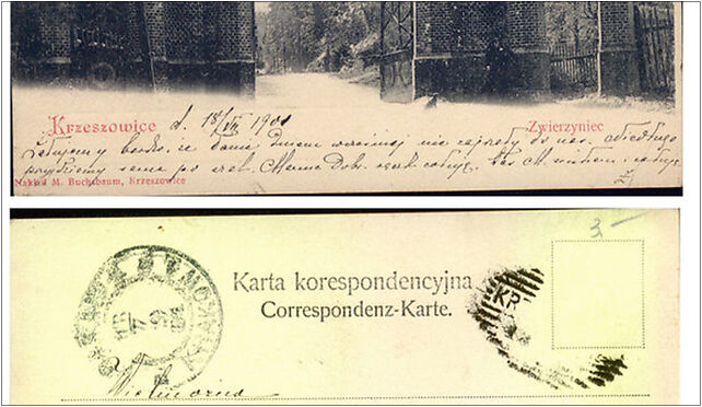 Tenczynek brama zwierzyńca karta pocztowa 1900, Tenczynek 32-067 - Zdjęcia